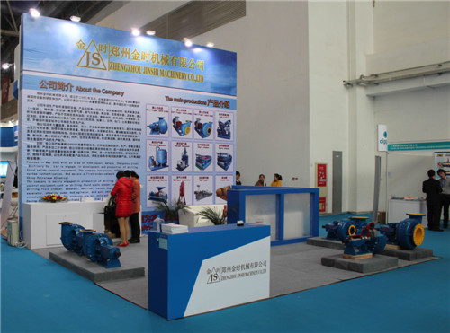 2014年国际石油装备与技术展览会