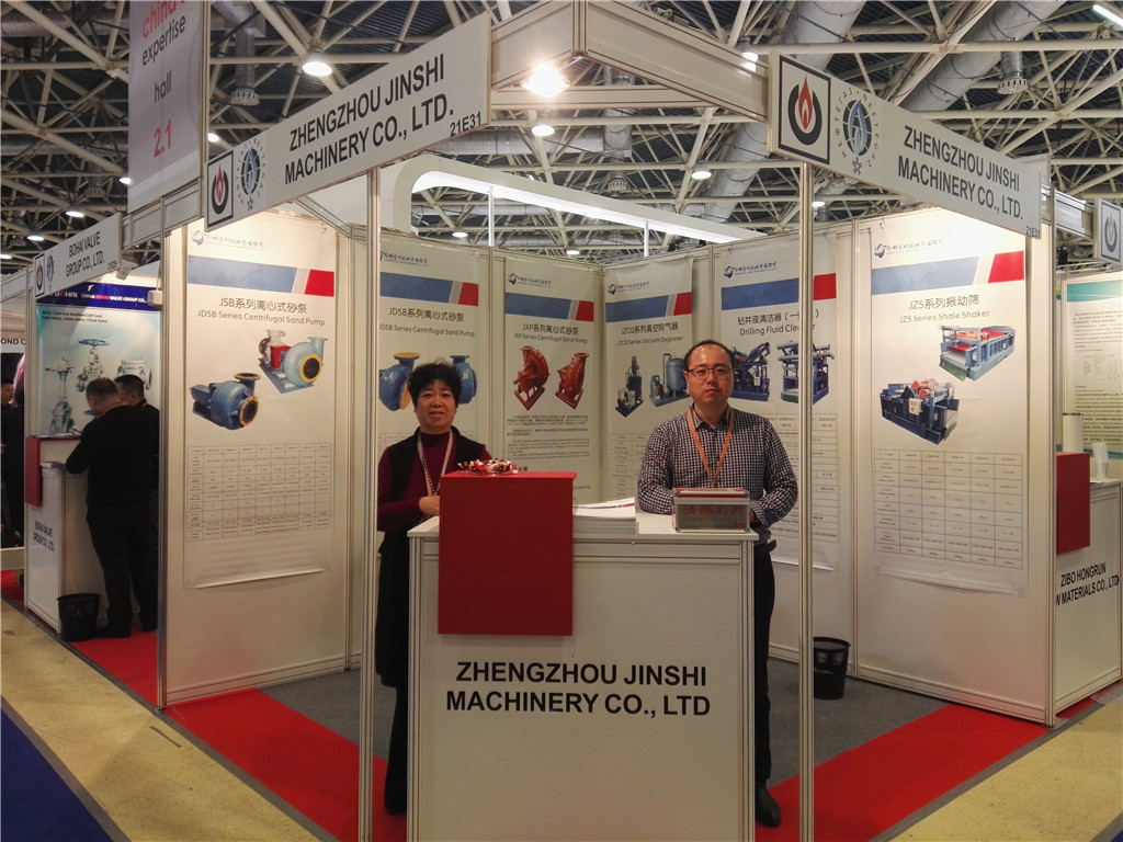 The 2018 Russian International Petroleum Equipment and Technology Exhibition