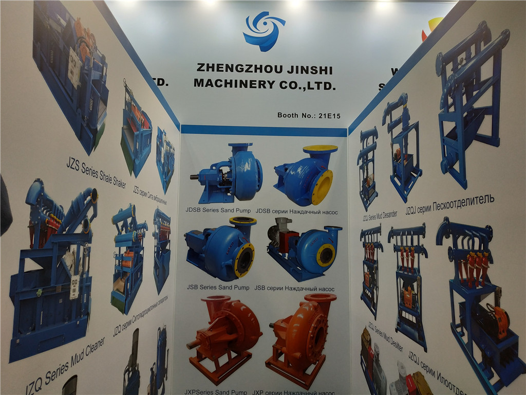 The 2019 Russian International Petroleum Equipment and Technology Exhibition